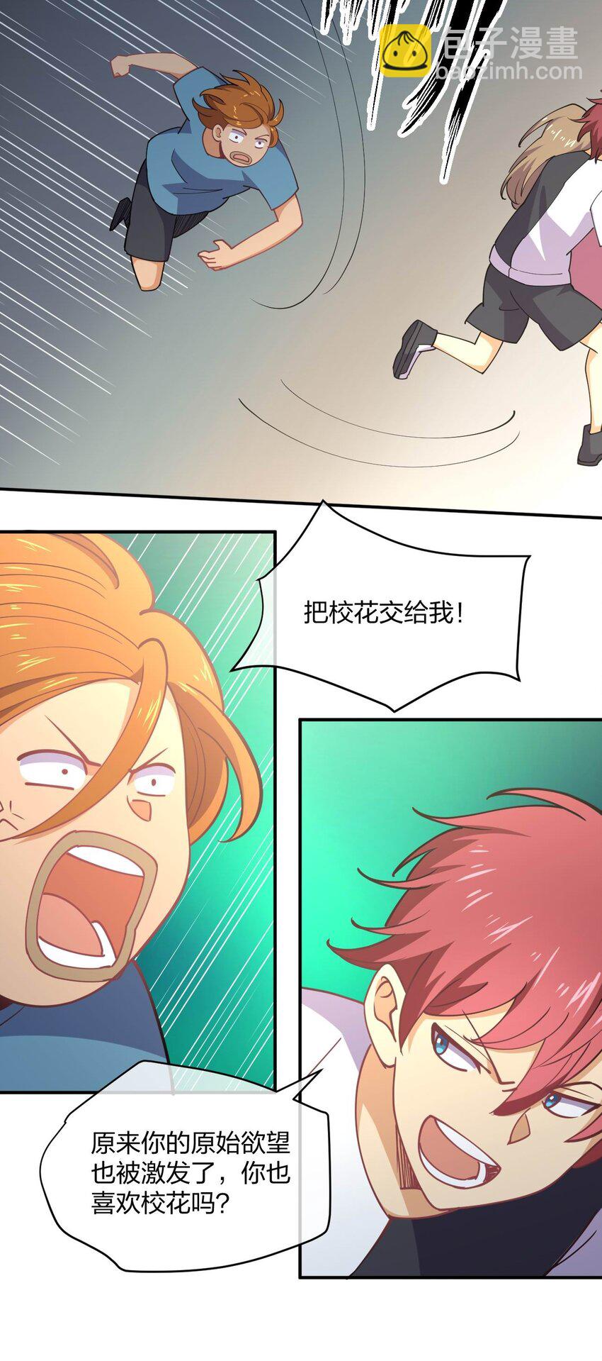 067 谁说站在光里的才算英雄(1/2)-第67话