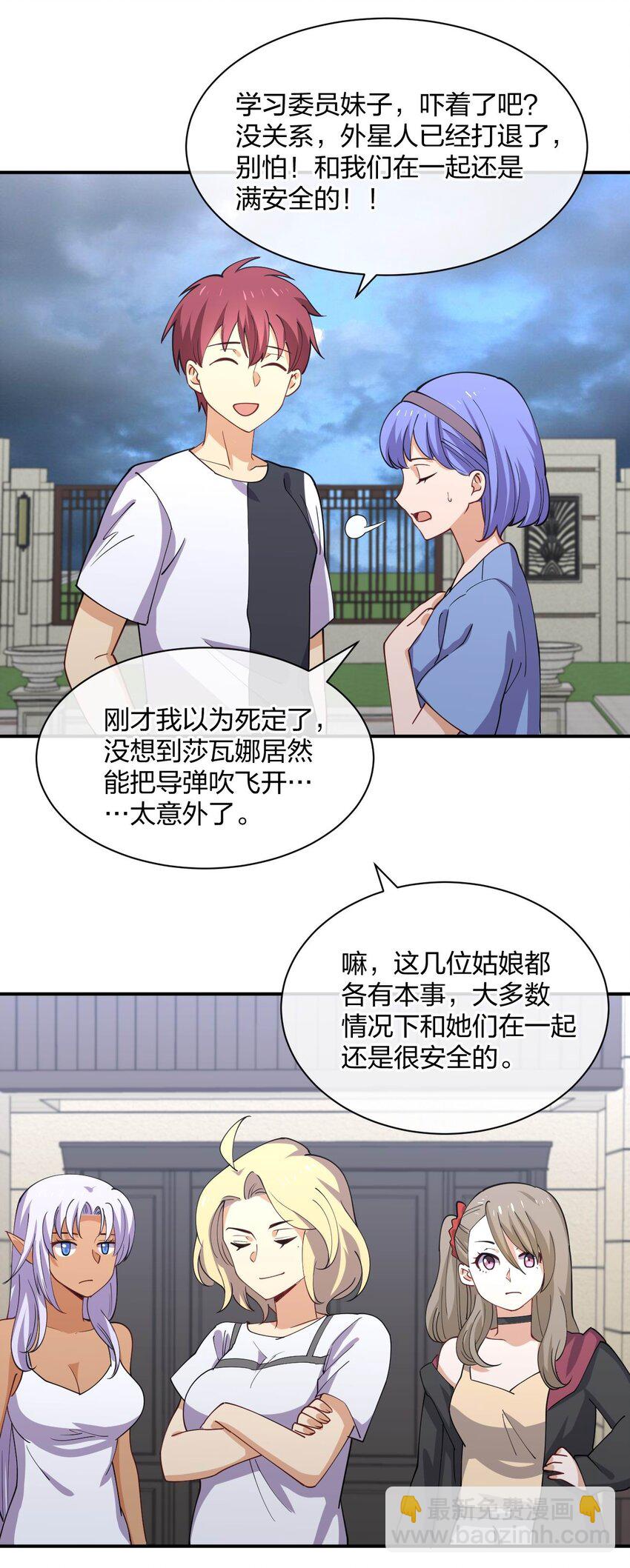 069 战后(1/2)-第69话