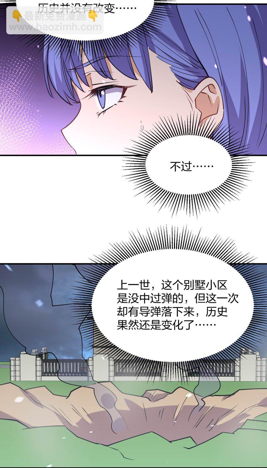 069 战后(1/2)-第69话