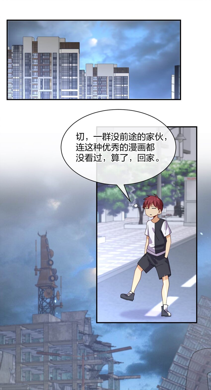 069 战后(1/2)-第69话