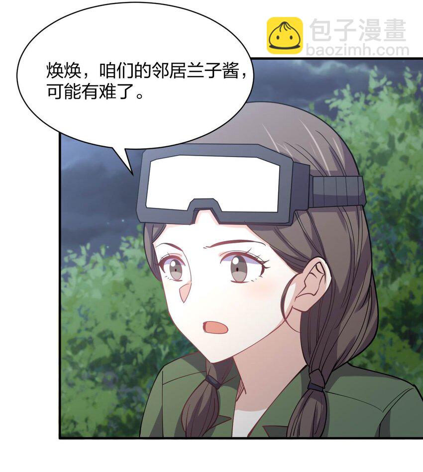 073 土豪与情人(1/2)-第73话
