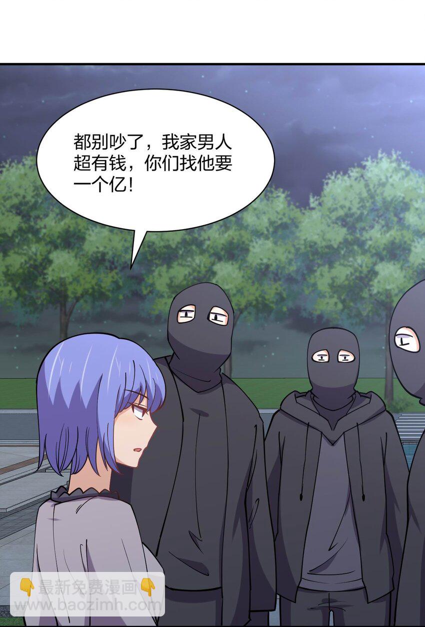 073 土豪与情人(1/2)-第73话