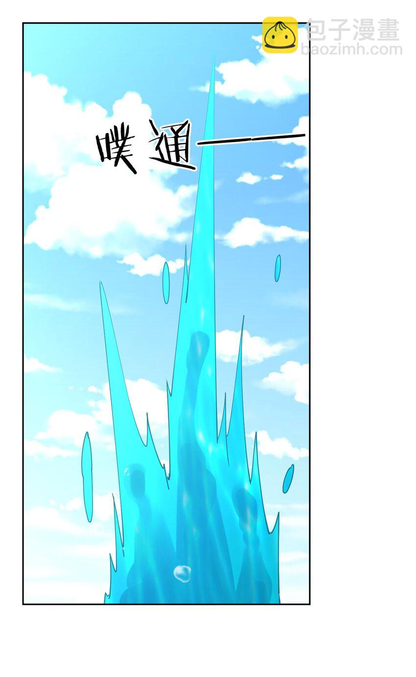 075 被妹子推倒了(1/2)-第75话