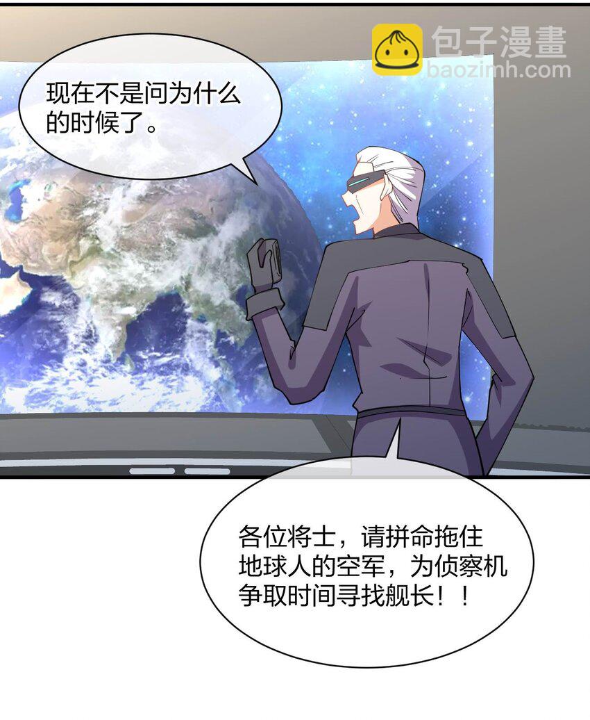 077 男女搭配，干活不累(1/2)-第77话