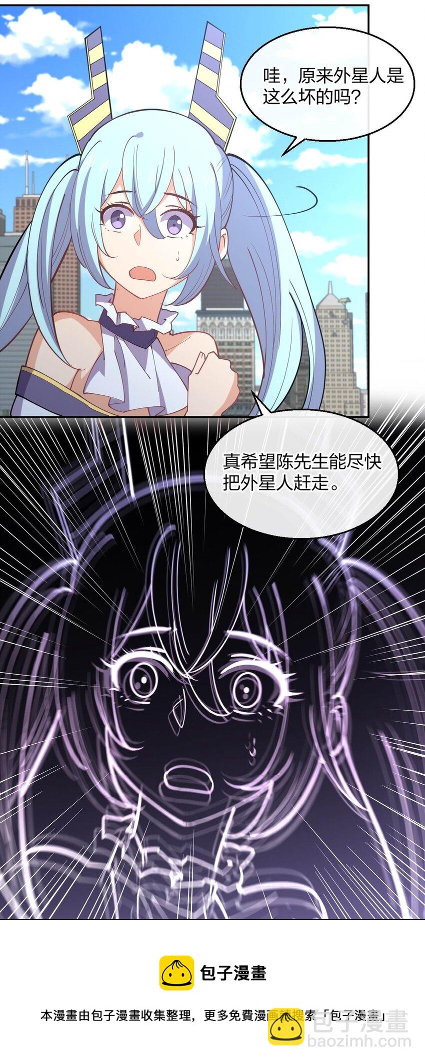 077 男女搭配，干活不累(1/2)-第77话