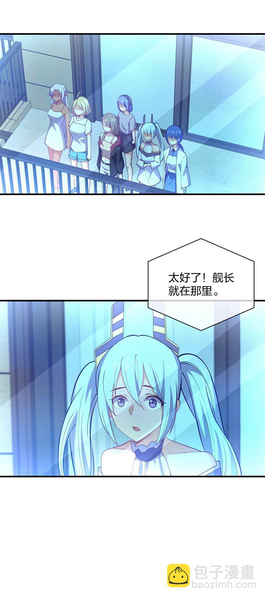 077 男女搭配，干活不累(1/2)-第77话