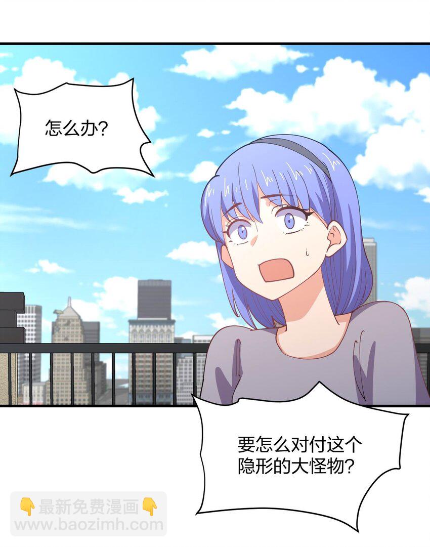 077 男女搭配，干活不累(1/2)-第77话