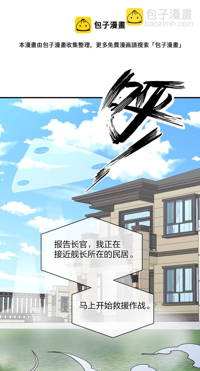 077 男女搭配，干活不累(1/2)-第77话