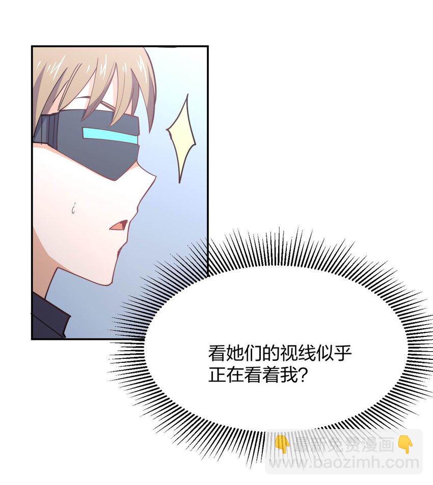 077 男女搭配，干活不累(1/2)-第77话