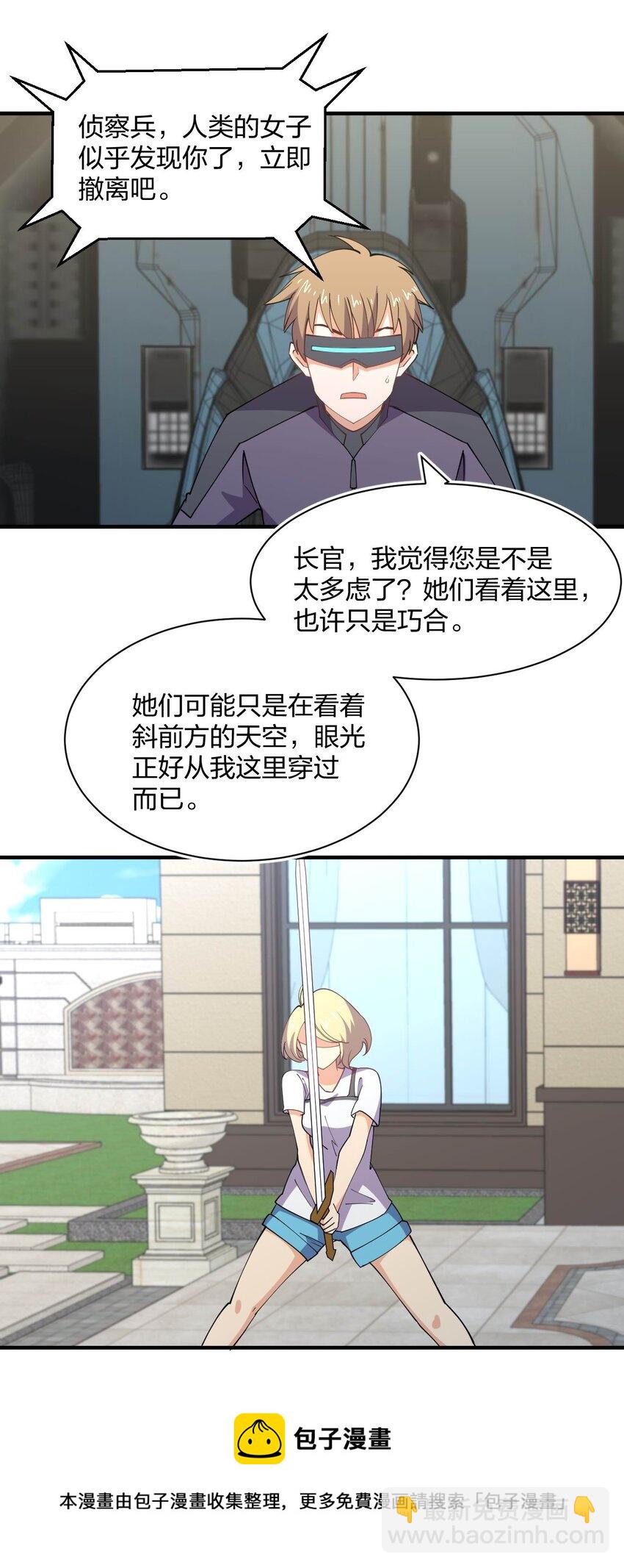 077 男女搭配，干活不累(1/2)-第77话