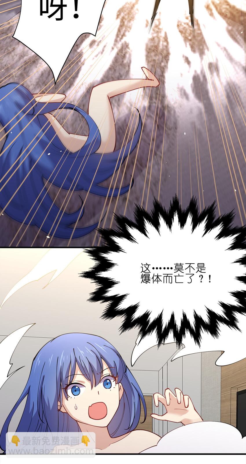 009 证明一下我是男人！(1/2)-第9话