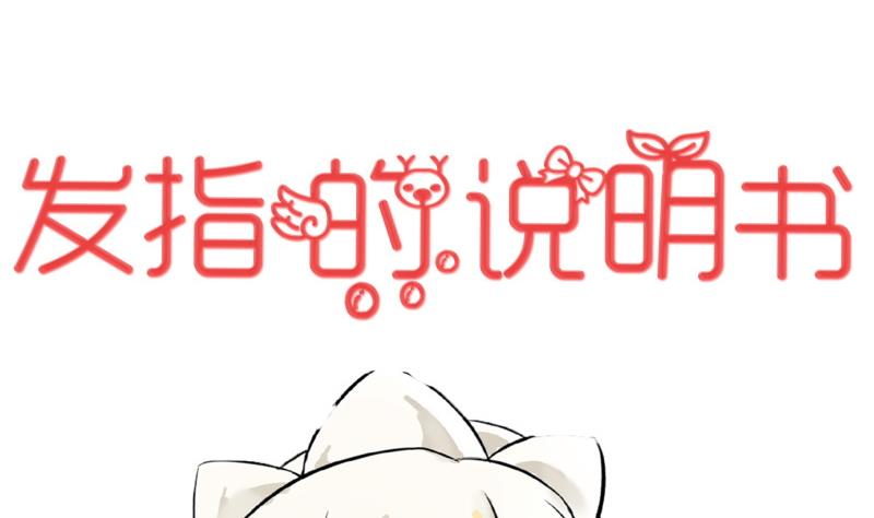 第0话 我是最走心的预告-第1话