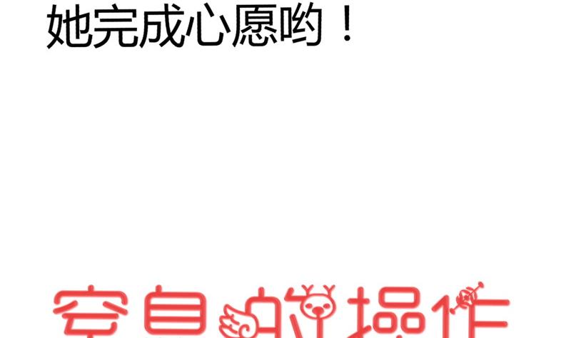 第0话 我是最走心的预告-第1话