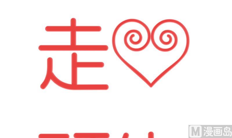 第0话 我是最走心的预告-第1话