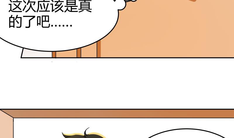 第10话 再来一次(1/2)-第11话