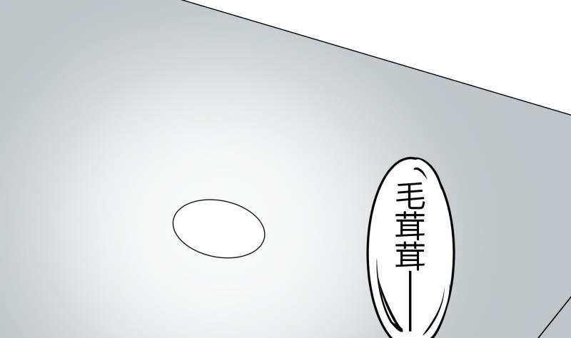 第12话 量尺寸啦！(1/2)-第13话