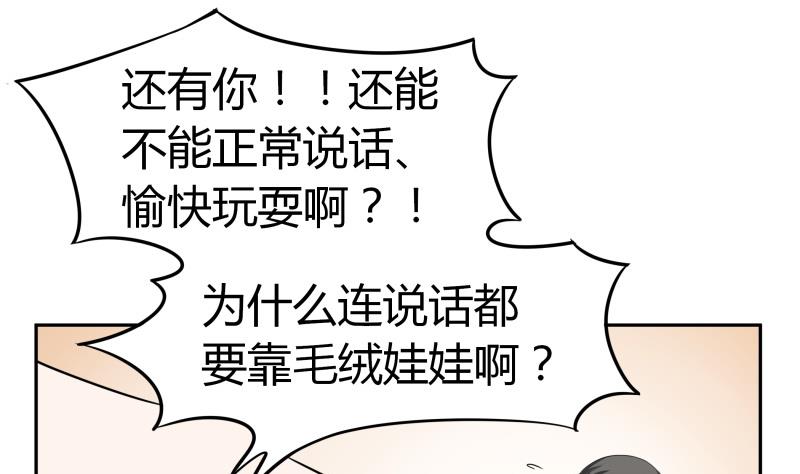 第12话 量尺寸啦！(1/2)-第13话