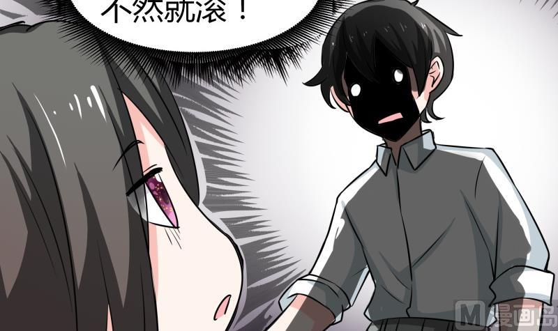 第12话 量尺寸啦！(1/2)-第13话