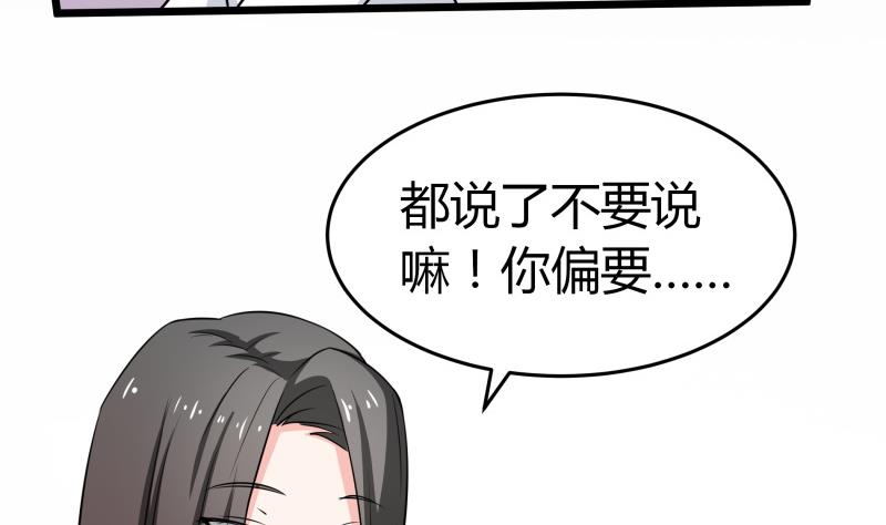第12话 量尺寸啦！(1/2)-第13话