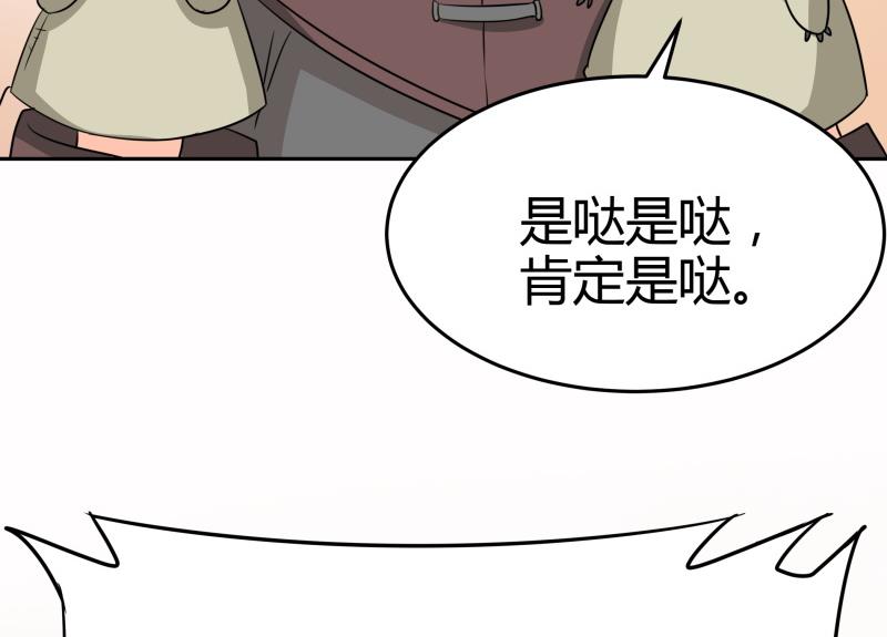 第14话 你的心愿是什么？(1/2)-第15话