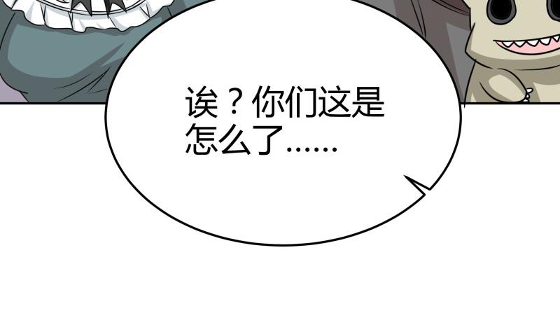 第14话 你的心愿是什么？(1/2)-第15话