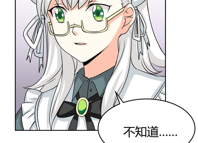 第14话 你的心愿是什么？(1/2)-第15话