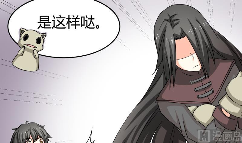 第14话 你的心愿是什么？(1/2)-第15话