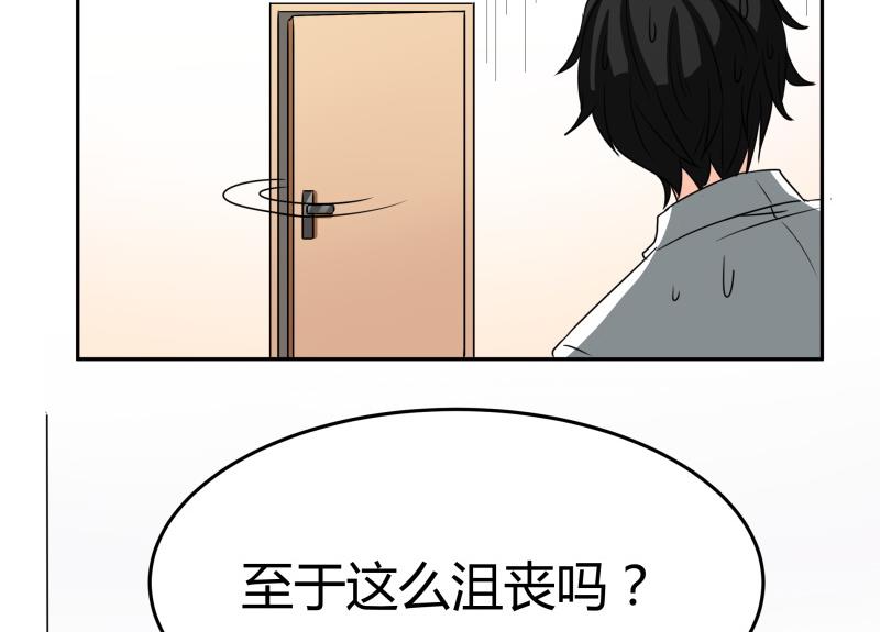 第14话 你的心愿是什么？(1/2)-第15话