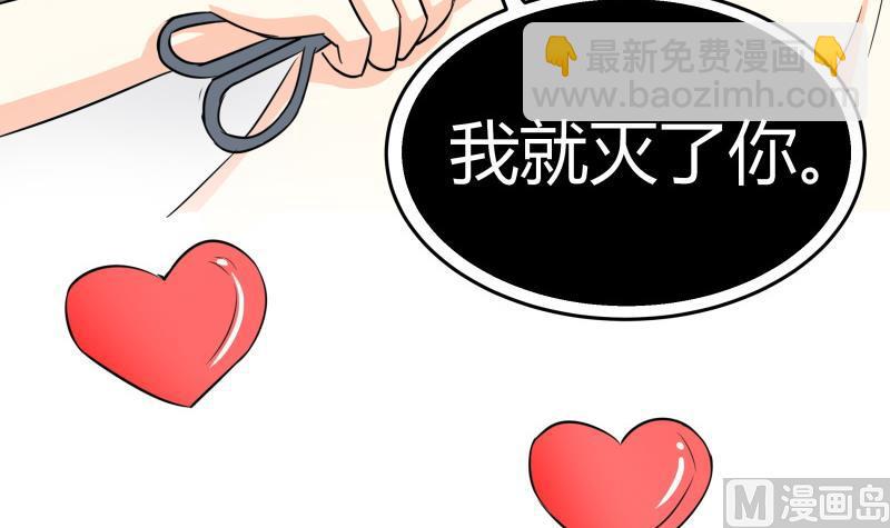 第16话 没想到你是这样的主人-第17话