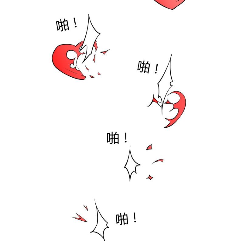 第16话 没想到你是这样的主人-第17话