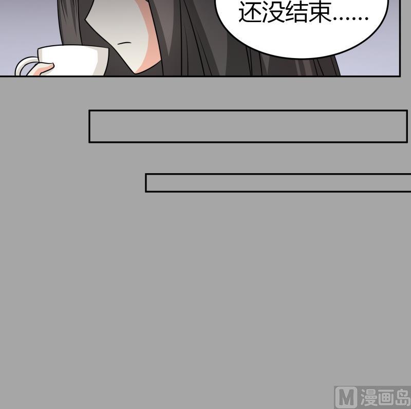 第18话 女装，再一次(1/2)-第19话