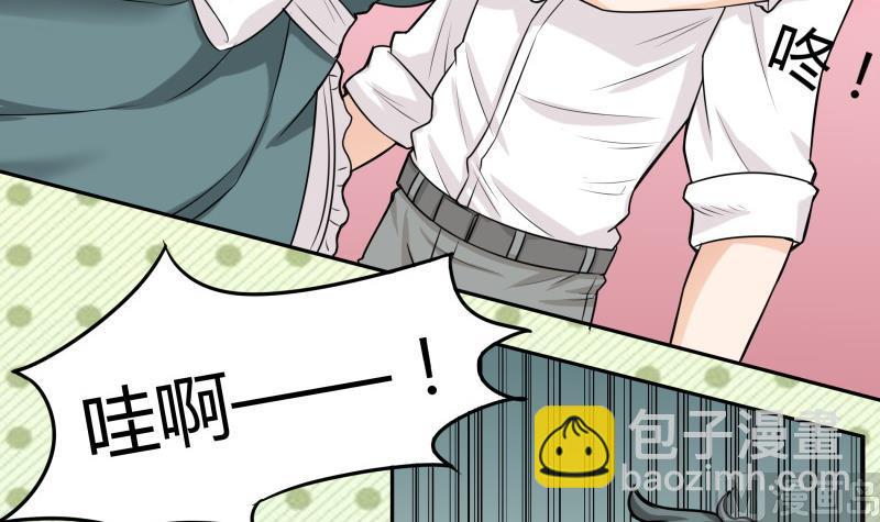 第2话 不&hellip;&hellip;不要啊！(1/2)-第3话