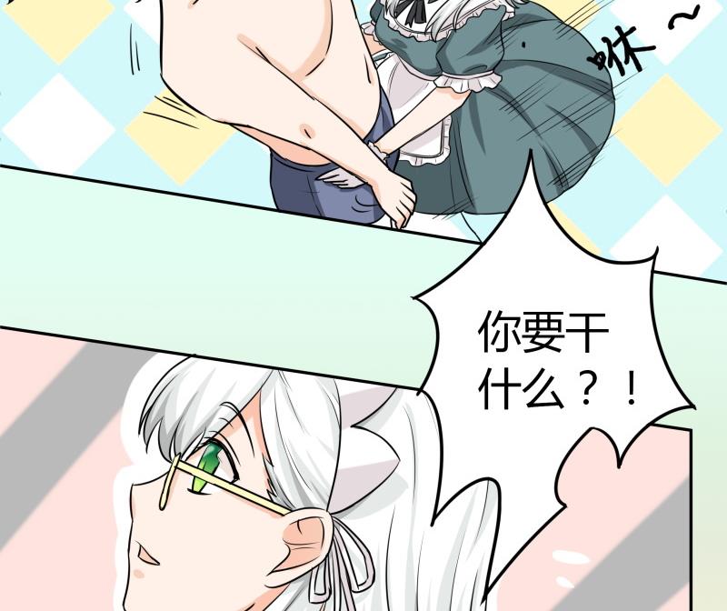 第2话 不&hellip;&hellip;不要啊！(1/2)-第3话