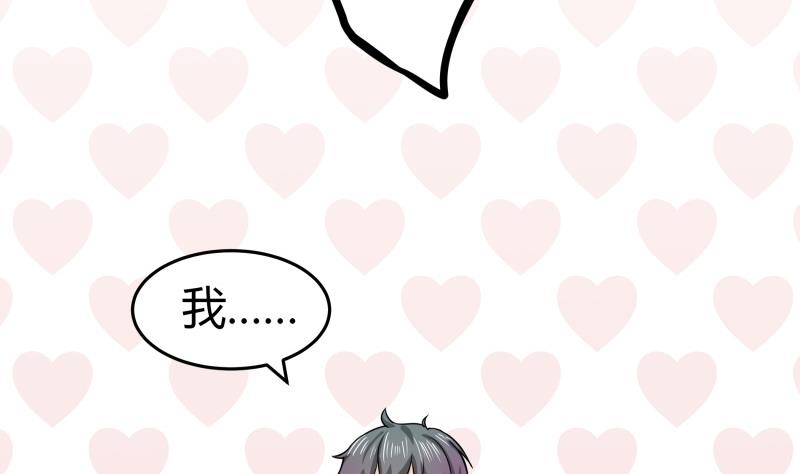 第2话 不&hellip;&hellip;不要啊！(1/2)-第3话