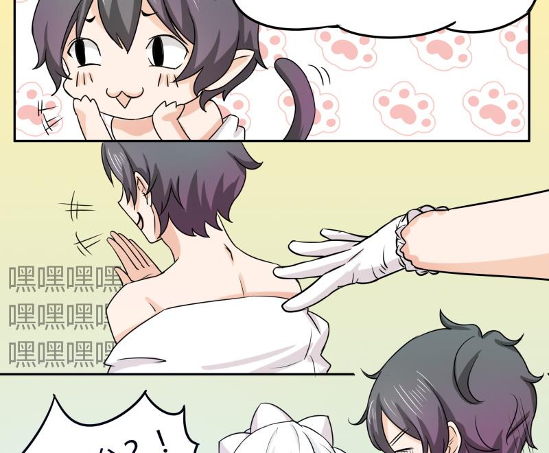 第2话 不&hellip;&hellip;不要啊！(1/2)-第3话