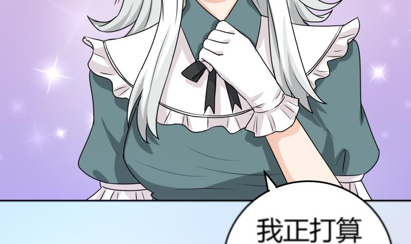 第2话 不&hellip;&hellip;不要啊！(1/2)-第3话