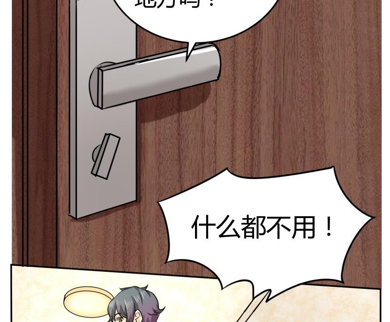 第2话 不&hellip;&hellip;不要啊！(1/2)-第3话