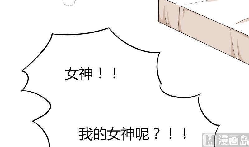 第20话 靠屁脱身-第21话