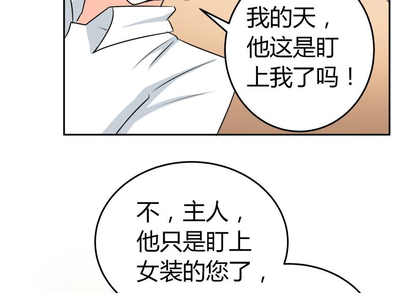 第20话 靠屁脱身-第21话