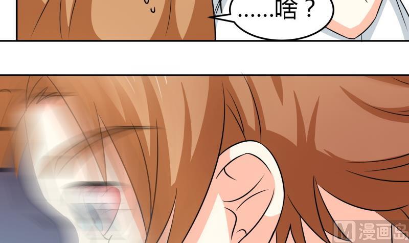 第20话 靠屁脱身-第21话