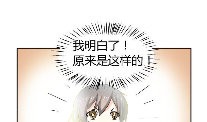 第20话 靠屁脱身-第21话