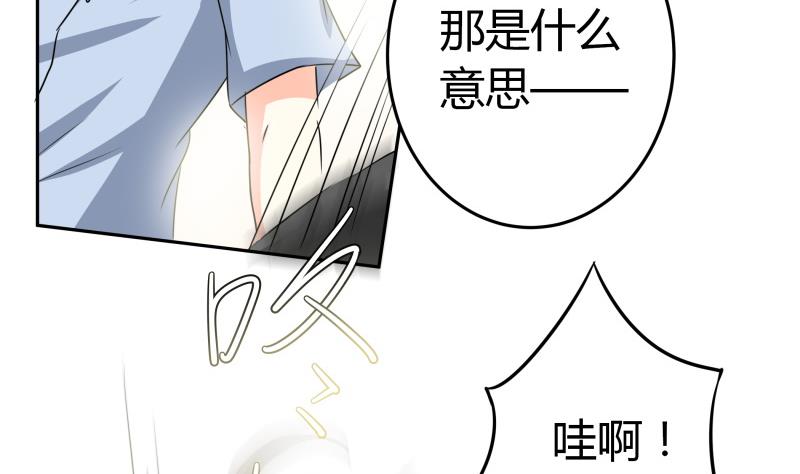 第22话 只好去上班了(1/2)-第23话