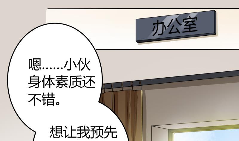 第22话 只好去上班了(1/2)-第23话
