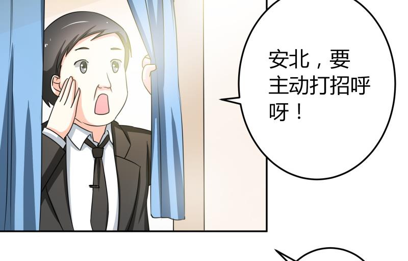 第24话 在伪娘咖啡厅成为大佬吧！(1/2)-第25话