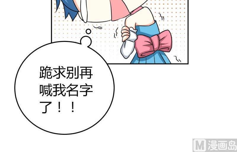 第24话 在伪娘咖啡厅成为大佬吧！(1/2)-第25话