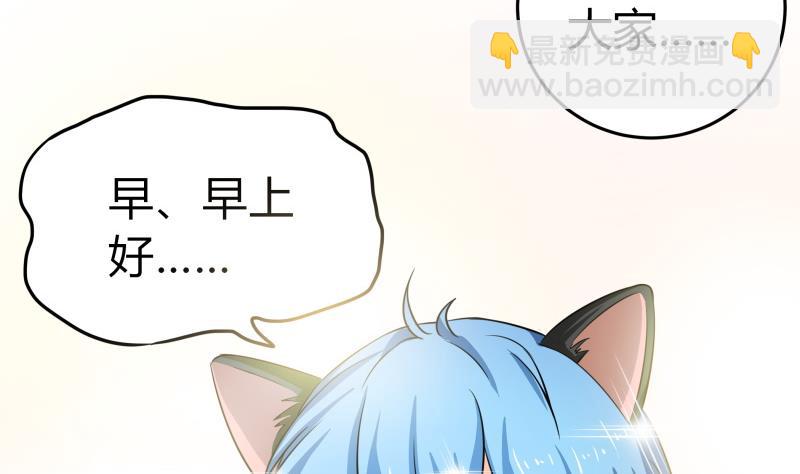 第24话 在伪娘咖啡厅成为大佬吧！(1/2)-第25话