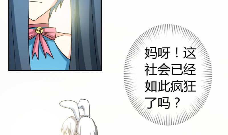 第24话 在伪娘咖啡厅成为大佬吧！(1/2)-第25话
