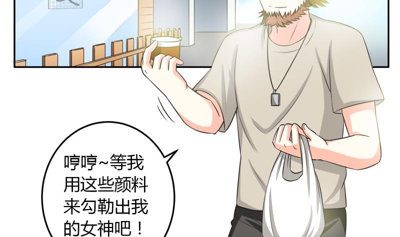 第24话 在伪娘咖啡厅成为大佬吧！(1/2)-第25话