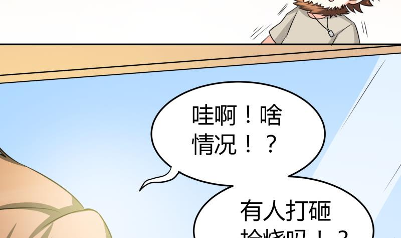 第24话 在伪娘咖啡厅成为大佬吧！(1/2)-第25话