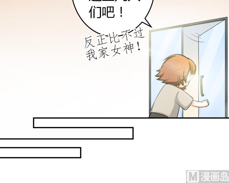 第24话 在伪娘咖啡厅成为大佬吧！(1/2)-第25话